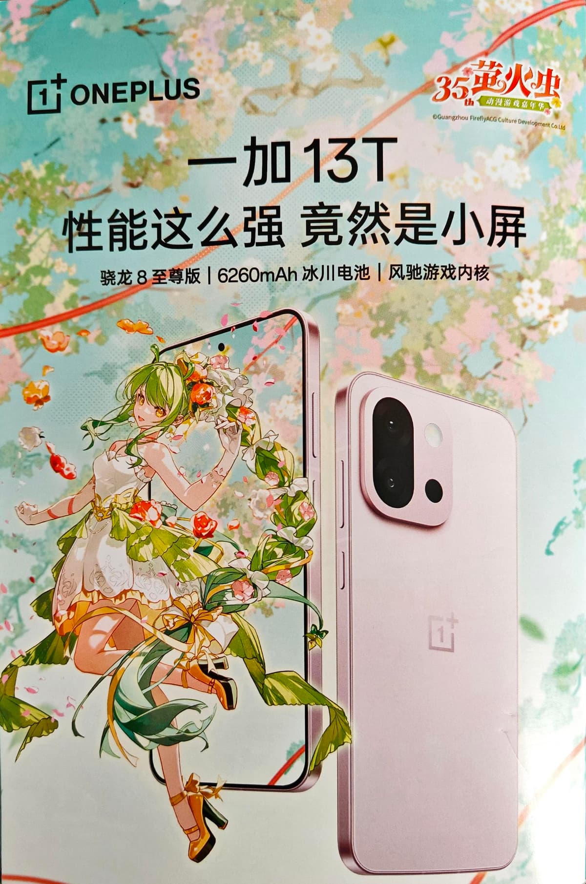 怪诶