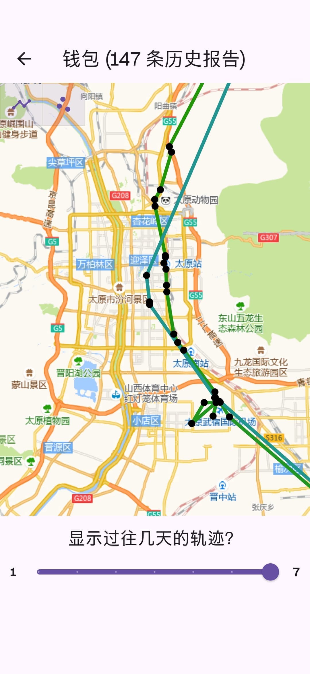 机场