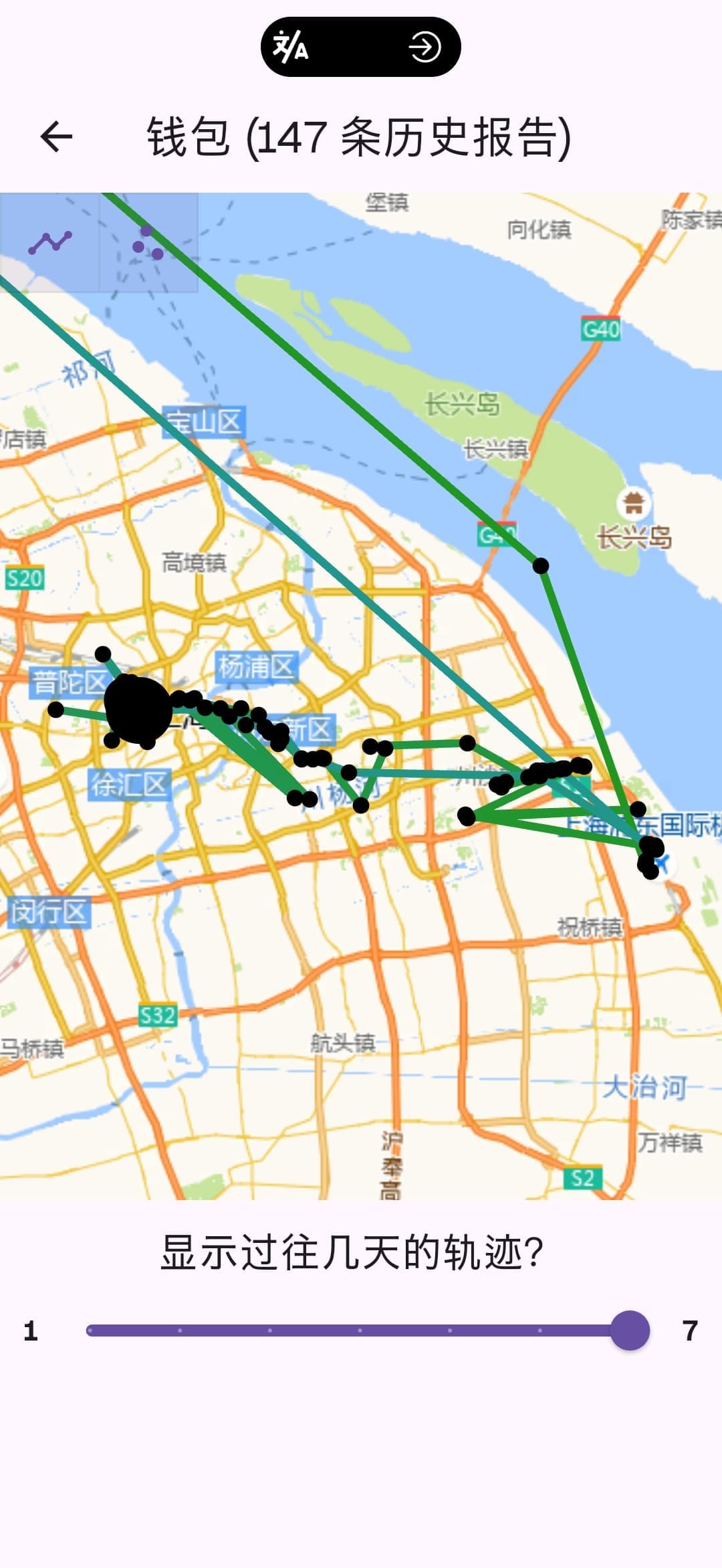上海