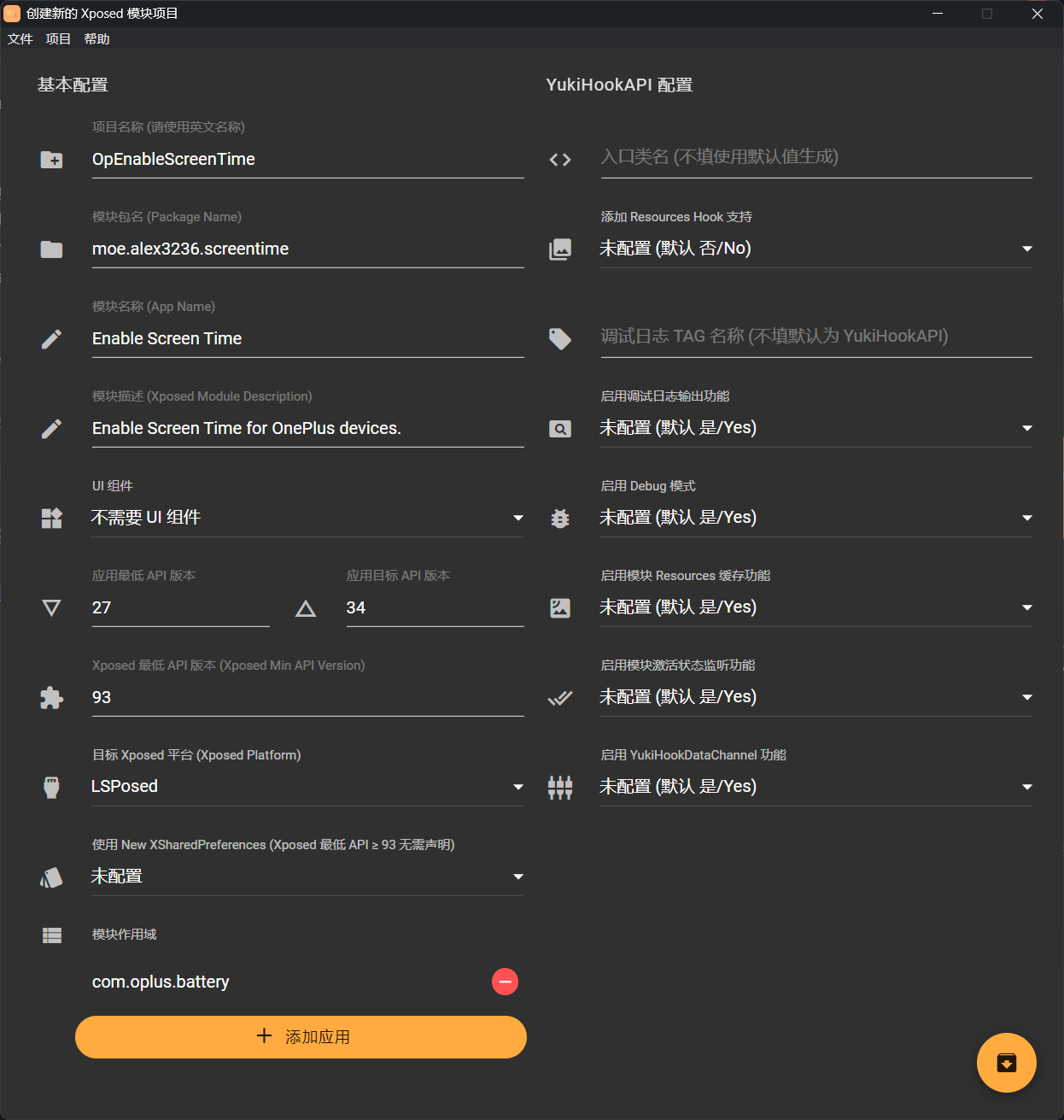 YukiHookAPI Project Builder